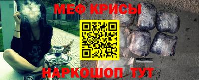 первитин Кунгур