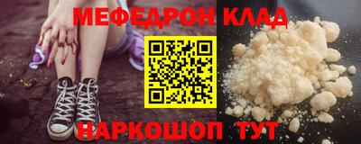 прущие крисы Кумертау