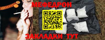 первитин Кунгур