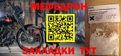прущие крисы Кумертау