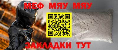 прущие крисы Кумертау