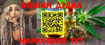 прущие крисы Кумертау