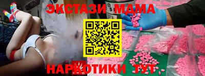 первитин Кунгур