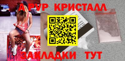 первитин Кунгур
