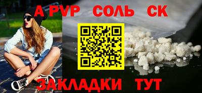 героин Кулебаки