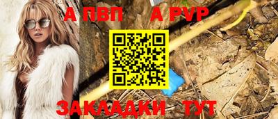 прущие крисы Кумертау