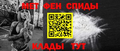 первитин Кунгур