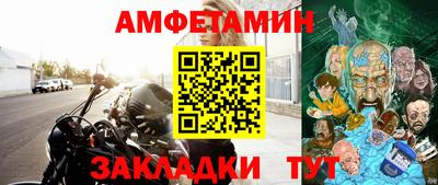 первитин Кунгур