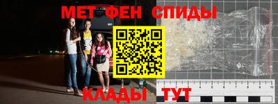 прущие крисы Кумертау