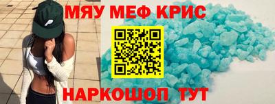прущие крисы Кумертау