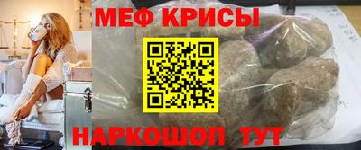 прущие крисы Кумертау