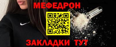 прущие крисы Кумертау