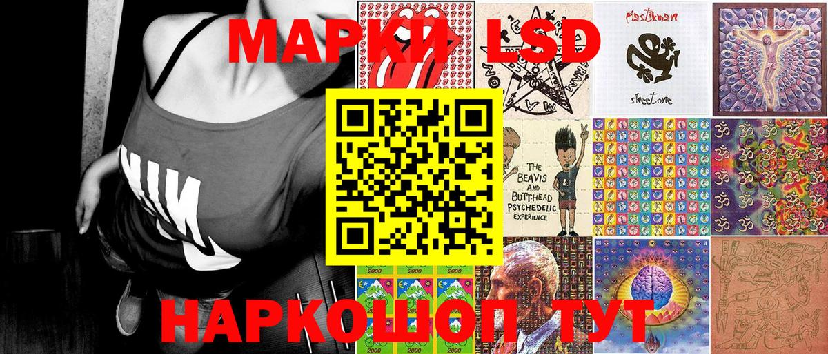 Марки 25I-NBOMe 1,5мг  Вход с VPN  Марки NBOMe  Вязьма  Марки 25I-NBOMe 1,5мг 