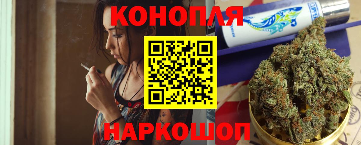 Каннабис тримм  Вход с VPN  Бошки марихуана марихуана  Вязьма  Бошки марихуана VHQ 