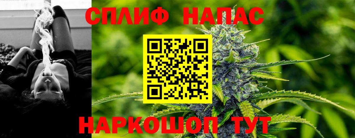 Канабис индика Вязьма